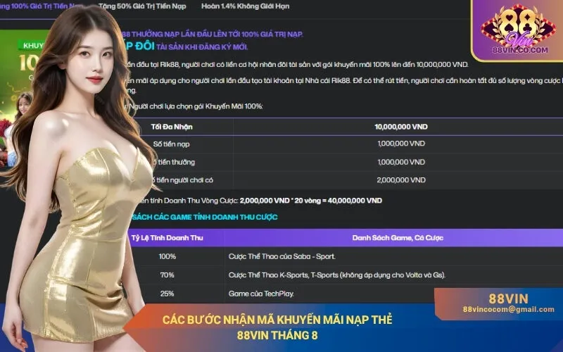 Các bước nhận mã khuyến mãi nạp thẻ 88Vin tháng 8